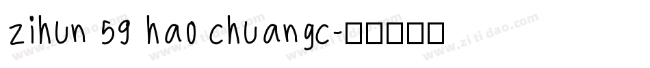 zihun 59 hao chuangc字体转换